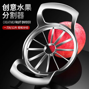Ximing thickened stainless steel apple cutting artifact flower-shaped fruit divider multi-functional slicing and dicing corer large large fruit cutter (all 12 pieces)