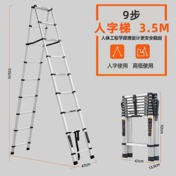 Dizhi bamboo ladder multifunctional shrinking folding herringbone ladder aluminum alloy straight ladder portable telescopic ladder herringbone ladder 3.5 meters