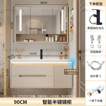 Quanyou furniture smart cream style bathroom cabinet combination ceramic integrated basin bathroom wash basin cabinet bathroom basin cabinet wash table t1 cream color blister door 90 cm smart half mirror