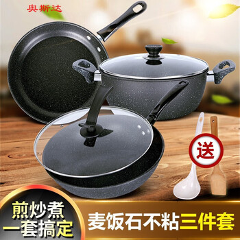 Burnison medical stone non-stick pot combination pot set, complete set of household kitchen wok, induction cooker, gas kitchen utensils, single lid (frying pan + soup pot) plus spatula + spoon