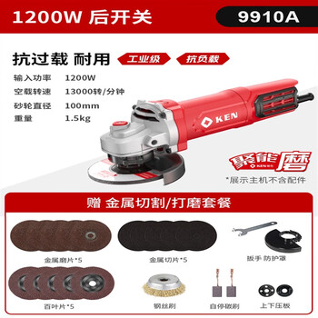 Ruiqi xinyun 1200w focused angle grinder 9910 fine handle polishing cutting and polishing machine 9810 9910a metal cutting and grinding