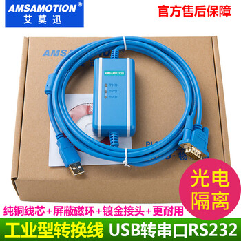 Aimoxun usb to 232 serial cable usb-rs232 conversion cable cs1w-cif31 usb-cif31 male 9-pin isolated blue 3 meters blue usb-