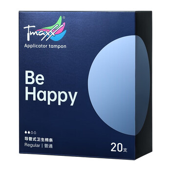 Tmaxx long catheter tampon with built-in plug-in sanitary napkin, menstrual period cotton swab for swimming, day and night use, normal absorption capacity, 20 pcs, 1 box