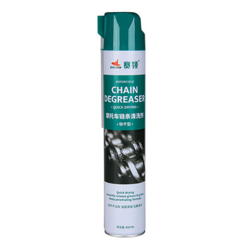 Sailing cylion high-end motorcycle chain cleaner oil seal chain oil wax lubricant maintenance set gear heavy motorcycle chain cleaner 850ml