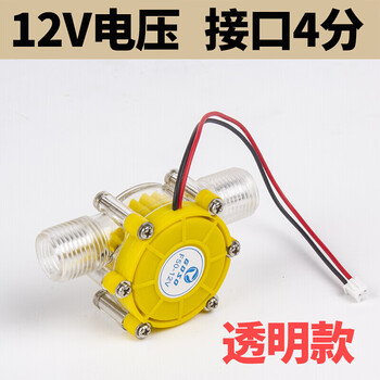 Rsrddy dc generator small mini hydro generator charging household generator turbine high power 12v transparent model 4 points interface