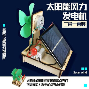 Short cloud motor gear bag handmade model toy accessories science and technology small self-made work materials micro dc small motor solar wind turbine set