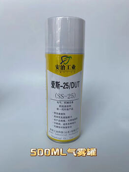 Psa-006a golden yellow dural anti-rust oil quick-drying spot golden yellow dural anti-rust agent 500ml aerosol can