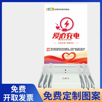 Public mobile phone charging station, multi-functional gas station charger pile, convenient vertical desktop tabletop charging station, fast charging, new white a4 6-way + wireless induction charging