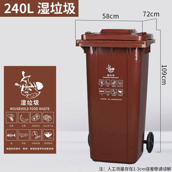 240l shanghai dry and wet classification trash can outdoor commercial large-capacity large-sized foot-operated wheeled and covered foot-operated 50 240l trailer bucket with wheels brown wet garbage