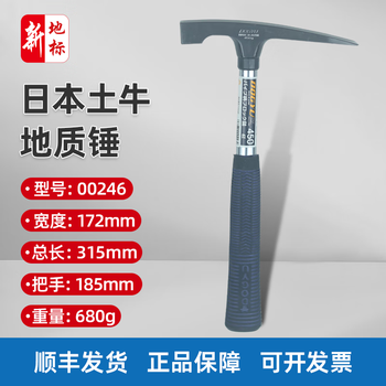 New landmark japanese dogyu flat-head geological hammer 00432 and 00246 with leather hammer cover imported mini geological hammer doniu flat-head geological hammer 00246 + leather hammer cover