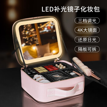 Niceland lighted cosmetic bag led light portable travel portable cosmetic case cosmetic case adjustable brightness rechargeable battery pink small 26*23*11cm mirror with smart led light