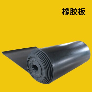 Customized high-voltage insulating rubber mat distribution room insulating rubber sheet black industrial rubber mat insulating rubber floor mat black 2mm thick 1 meter wide 5 meters long