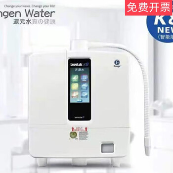 Enagic k8 smart version of japan's original imported electrolytic reduced water machine hydrogen-rich water pack installation k8 original reduced water machine