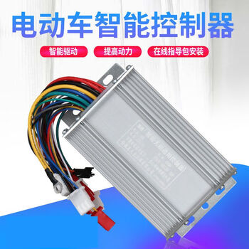 Electric vehicle controller universal 48v electric battery vehicle controller 350w60v500w72v800w brushless smart tricycle 1000w 48v60v64v500w