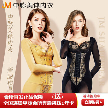 Jiuji zhenmei international zhongmai laca body shaping underwear gold and black adjustable gold and black long waist back clip long sleeve gold long sleeve waist clip m (82)