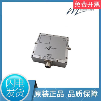Ddl900amplifier900m10w power amplifier ddl23502.3g ddl900(mhs044350)