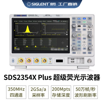 Siglent digital oscilloscope sds1102/1202/1104/1204x-c dual/four channels 1 sds2354xplus350m channel 4 channels