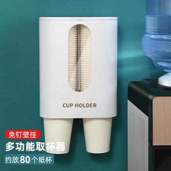 Oak water dispenser cup dispenser disposable cup holder paper cup plastic cup holder punch-free water cup holder storage rack c178