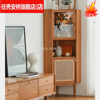 Cat corner cabinet japanese style solid wood corner cabinet rattan guest restaurant corner multi-functional wine cabinet side cabinet solid wood three sets cherry color