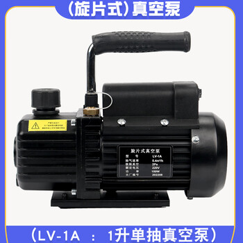 Renjuyi lantu vacuum pump variable frequency air conditioner rotary vane maintenance vacuum pump 1/2l refrigerator vacuum dual capacitor pump lv-1a 1 liter pump