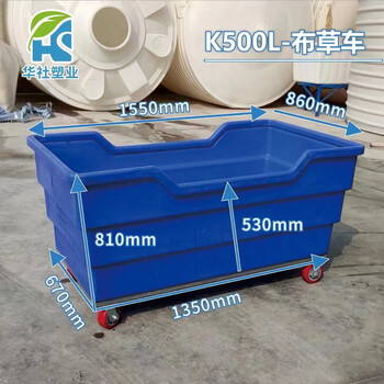 Wen yijia customized guest room storage washing plant work cart multi-functional wheeled trolley turnover cart cleaning tool cart 500l linen cart blue modified material