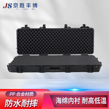 Jingsheng fengbo suitcase 1089*394*164mm plastic trolley case safety instrument protective tool box waterproof and fall-resistant instrument box with sponge lining jmyqx16 precision instrument box