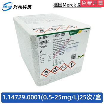 Customized merck 1.14763.0001cod ammonia nitrogen total phosphate total nitrogen chromium 1.14543.00011.14729 total phosphorus (0.525mg/l) contains 1.147