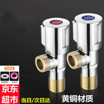 Yuante household three-way one in and two out water stop valve water heater toilet triangular valve eight-character valve hot and cold quick opening water stop valve triangular valve full copper hot and cold water valve switch water brass material (red label 1)