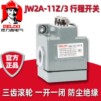 Travel switch jw2a-11z/3 roller type cnc machine tool limit switch triple travel switch