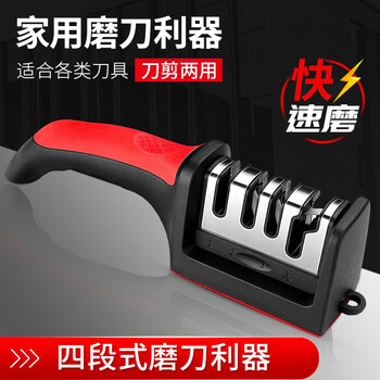 Xiao tian lai household knife sharpener, kitchen sharpening knife, kitchen tool artifact, household quick-sharpening scissors, multi-functional sharpening stone