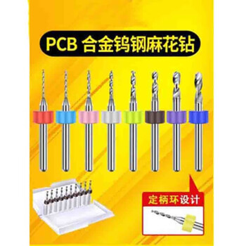 Pcb alloy tungsten steel twist drill micro small fixed shank drill bit set metal 0.7mm ten pieces
