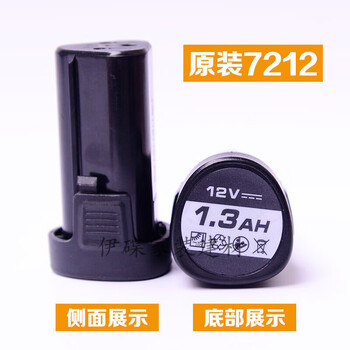 Plato 87168212a lithium battery sunny 7212 hand drill battery charger bare metal original 7212 lithium battery 1.3a