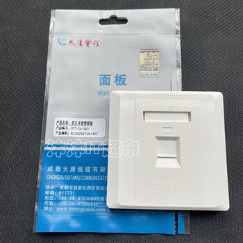 Gjxbp datang telecom category 5e and category 6 unshielded module datang network data module passed test dt single port panel