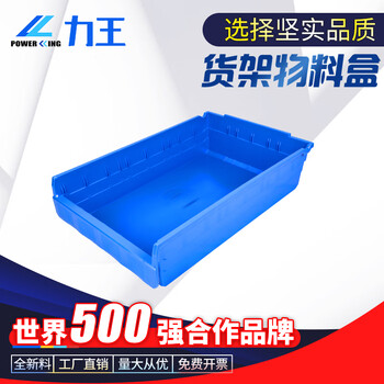 Powerking parts box accessories storage box divided plastic box rectangular hardware storage box material box new thickened 500*400*150 can be customized