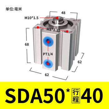 Sda thin cylinder yade passenger type sda50*5x10x15*20*25x30*35x40x50 stroke sda50*40