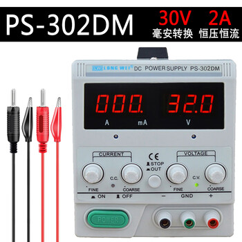 Rsrddy linear dc voltage regulator 30v5a mobile phone notebook repair linear plating constant current constant voltage ps-302dm