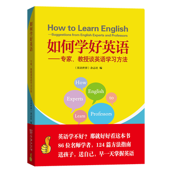 How to learn english well experts and professors talk about english learning methods