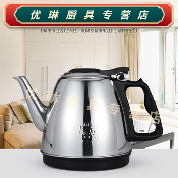 Kelitai t1210heba can be used with automatic kettle accessories, single stainless steel electric kettle for cooking 1ml, five-ring food grade kettle with lid 0ml