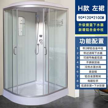 Wulang machinery (including door installation) integrated shower room 3c tempered glass shower room integrated bathroom shower room shower room 90x120 left skirt (right skirt, frosted remarks)