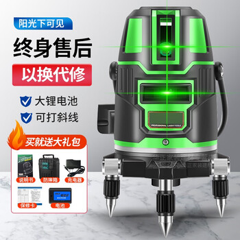Analytical mu level green light wall-to-ground integrated laser leveling instrument woodworking blue light level five-line high-precision ultra-leveling instrument green light 2 lines large lithium battery * 1 + plastic box