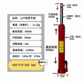 Chichixin 5t8t12 tons extended and heavy-duty hydraulic jack crane long stroke jack single and double pump hydraulic cylinder 12 tons single pump flat bottom free shipping insurance
