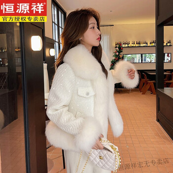 Hengyuanxiang 2025 autumn and winter new women's white small fragrance eco-friendly fox fur jacket thickened short plush white l 121-140 jin