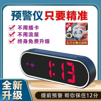 Xushansi electronic dog 2025 new display safety warning device multifunctional colorful speed safety warning device new-seven quality assurance