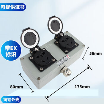 Explosion-proof socket 220v multi-functional air conditioner three-hole 10a five-hole ruiyida industrial dust-proof plug-in strip 16a 220v wiring board double five-hole 10a five-hole