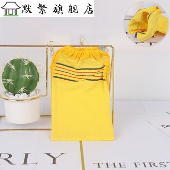 Sanqihu bath towel, bath towel, strong decontamination and mud rub, 5 pack, bath wipe, household mud removal, single layer yellow, 5 pack