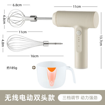 Wing fantasy german brand rechargeable electric egg beater stainless steel cream whipper mixer household whisk double-head rechargeable model