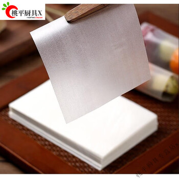 Edible glutinous rice paper wrapped with medicine nougat glutinous rice paper edible donkey hide gelatin cake wrapping paper gourd can be wrapped with medicine gu yuan 6.5x8cm about 89 sheets no activity