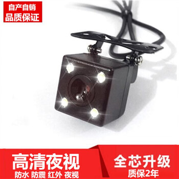 Applicable to lingdu driving recorder hs970c/980d/690/810/720b/998/710 rear camera applicable to hs980c