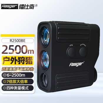 Lei shiqi r1500be r2000be outdoor long-range laser ranging telescope measuring distance 1500 meters 2000 meters r2500be