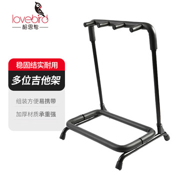 Acacia bird guitar stand vertical guitar stand multi-position guitar stand home guitar rack xs2166